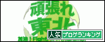 br_decobanner_20110323211539.gif