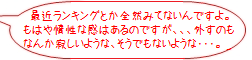 rank02_1.png