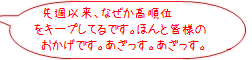 rank02_1.png