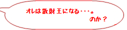 rank02_1.png