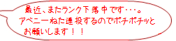 rank02_1.png