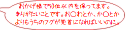 rank02_1.png