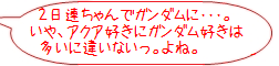 rank02_1.png