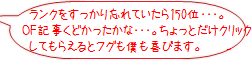 rank02_1.png