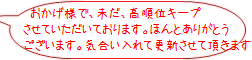 rank02_1.png