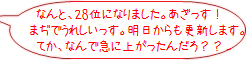 rank02_1.png