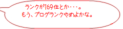 rank02_1.png